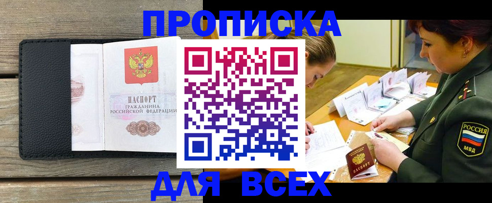 форма 3 в Горячем Ключе